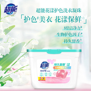 超能花漾护色洗衣凝珠香味持久防串色100颗旗舰店正品官方旗舰店