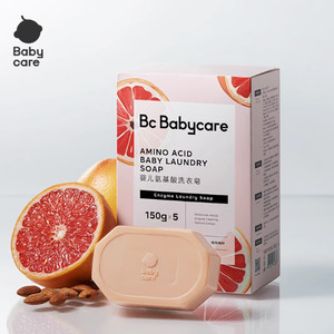 babycare儿童酵素洗衣皂新生婴儿皂宝宝专用肥皂内衣尿布抑菌除菌