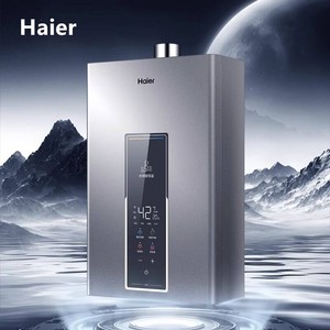 [政府补贴]海尔燃气热水器天然气13L16WM5家用水伺服恒温增压官方