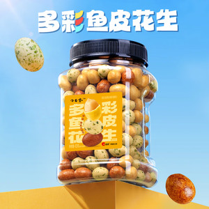 	【旗舰店】洽洽 鱼皮花生 425g/罐*2罐