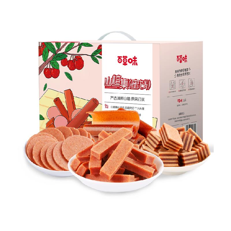 【下拉详情领补贴】百草味山楂集山楂条卷果干蜜饯休闲办公室零食 12.9元