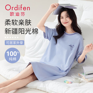 【JD旗舰店】欧迪芬（Ordifen） 女士纯棉睡裙可外穿家居服
