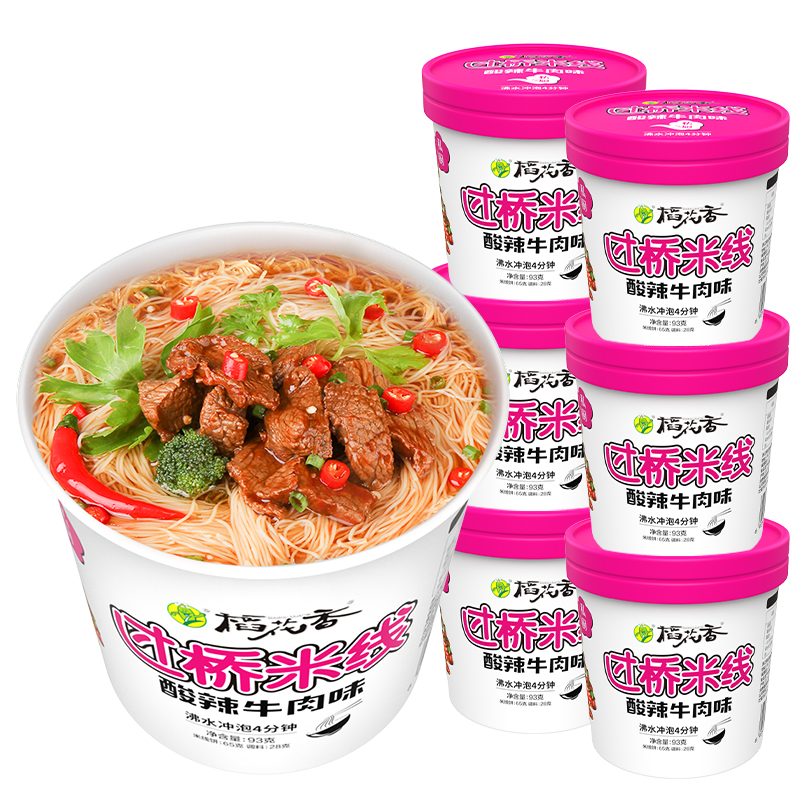 稻花香过桥米线云南粉丝酸辣牛肉味冲泡夜宵速食方便面泡面单桶装 24.04元