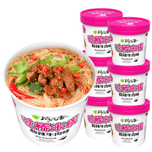 稻花香过桥米线云南粉丝酸辣牛肉味冲泡夜宵速食方便面泡面单桶装