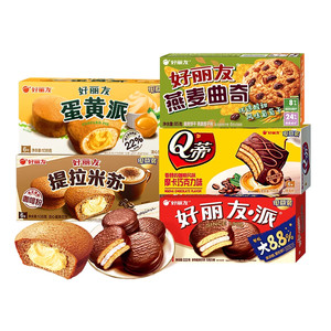 【45元任选】好丽友巧克力派点心派蛋糕下午休闲茶点早餐零食