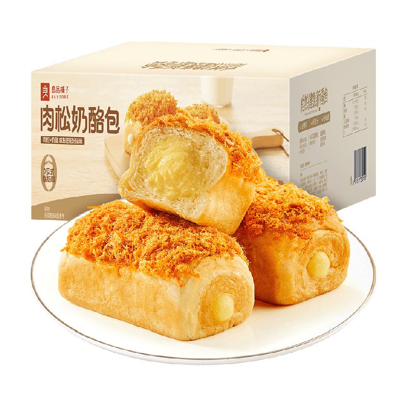 良品铺子肉松奶酪包整箱早餐食品糕点面包吐司办公室休闲零食 17.9元