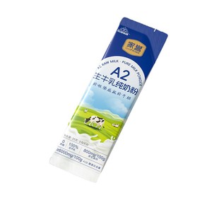 【生牛乳A2纯奶粉25g*10条】高钙纯牛奶乳粉成人学生早餐奶粉即冲