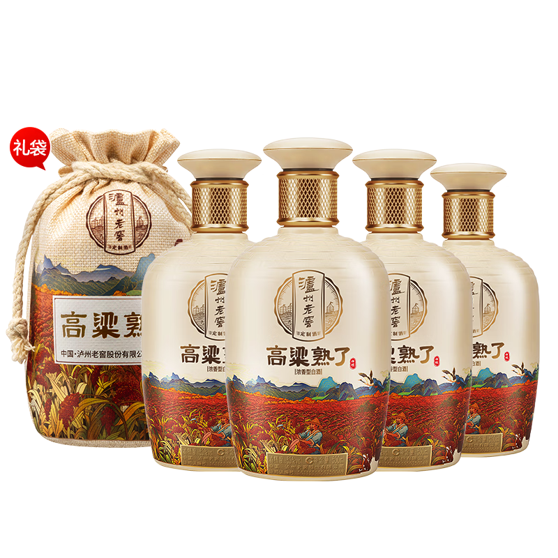 泸州老窖定制酒52度高粱熟了500ml*4瓶整箱 浓香型白酒 278元
