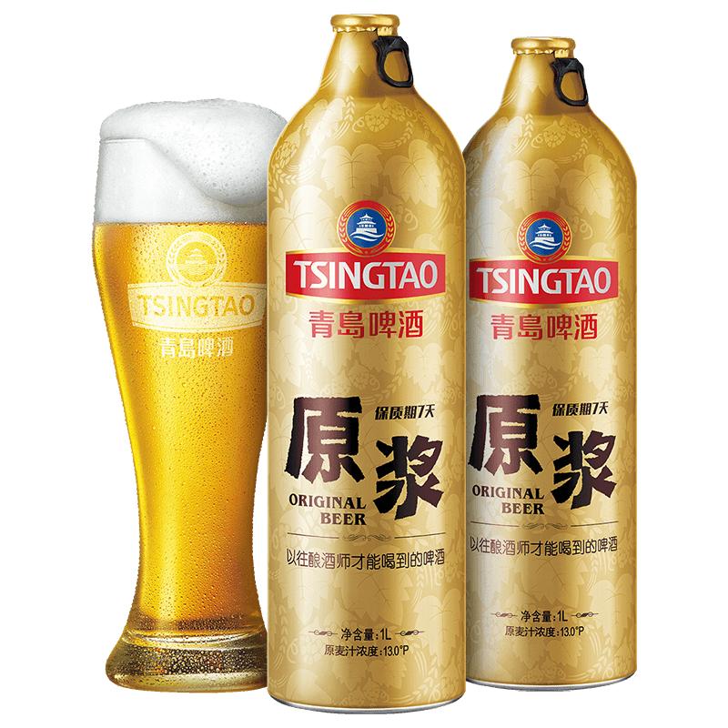 青岛啤酒7天精品原浆原麦汁浓度13度1L*2桶 肖战推荐 136元
