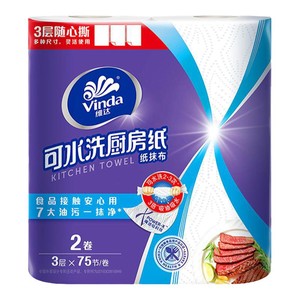 【赵丽颖推荐】维达可水洗厨房用纸不易破75节4/8卷新旧随机发货