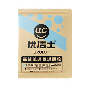 优洁士管道疏通剂强力溶解疏通下水道马桶厨房地漏堵塞除异味神器