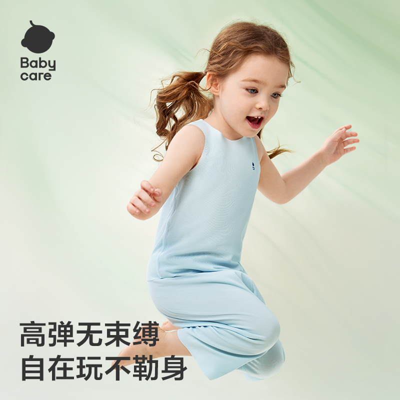 babycare优可丝儿童背心夏季薄款婴儿家居服睡衣宝宝吊带无袖上衣 69元