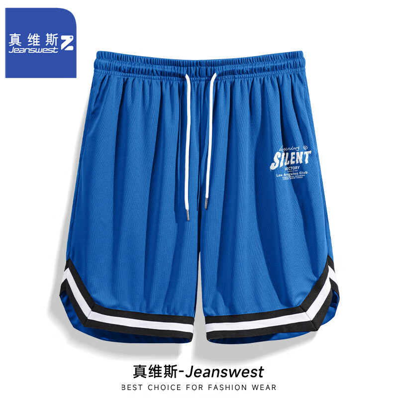 【拍2件59！旗舰店】真维斯（JEANSWEST Z+）2025新款夏季时尚百搭五分裤冰丝网眼速干短裤 33.4元