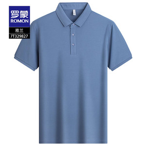 【夏季选搭套装合集】罗蒙男士短袖T恤短裤冰丝华夫格凉感POLO衫t