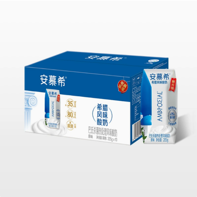 伊利官方旗舰店安慕希原味酸奶205g*10盒/箱学生营养早餐奶限时抢 26.9元
