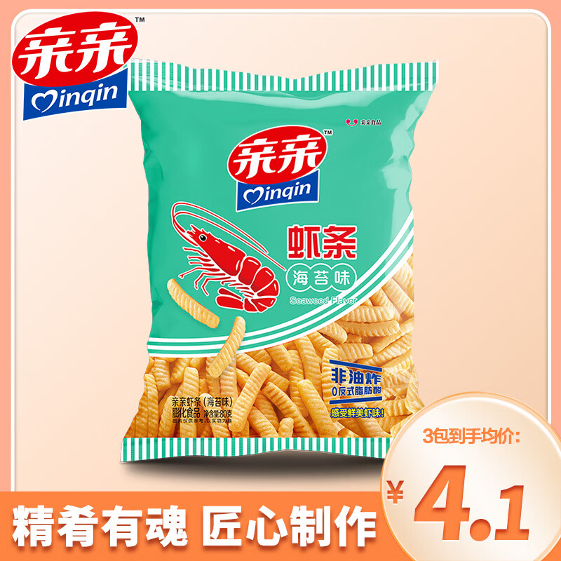 【拍6到手17.4】亲亲（Qinqin） 零食大礼包 虾条80g/袋 3.57元
