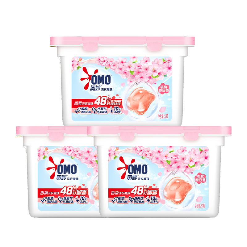 OMO奥妙香柔洗衣小凝珠除菌洁净护衣洗衣凝珠50颗*3盒 38.9元