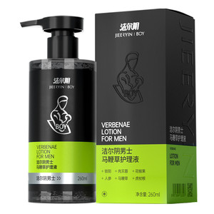 洁尔阴男士私处洗护私处清洗液私密处抑菌清洁洗护理液官方旗舰店