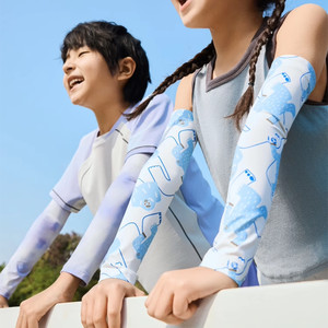 蕉下儿童凉感防晒袖套男女童宝宝夏透气防手紫外线冰丝户外冰袖