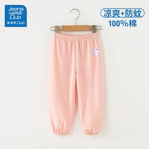 【任选3件29.7元】真维斯 儿童短袖T/无袖T/防蚊裤