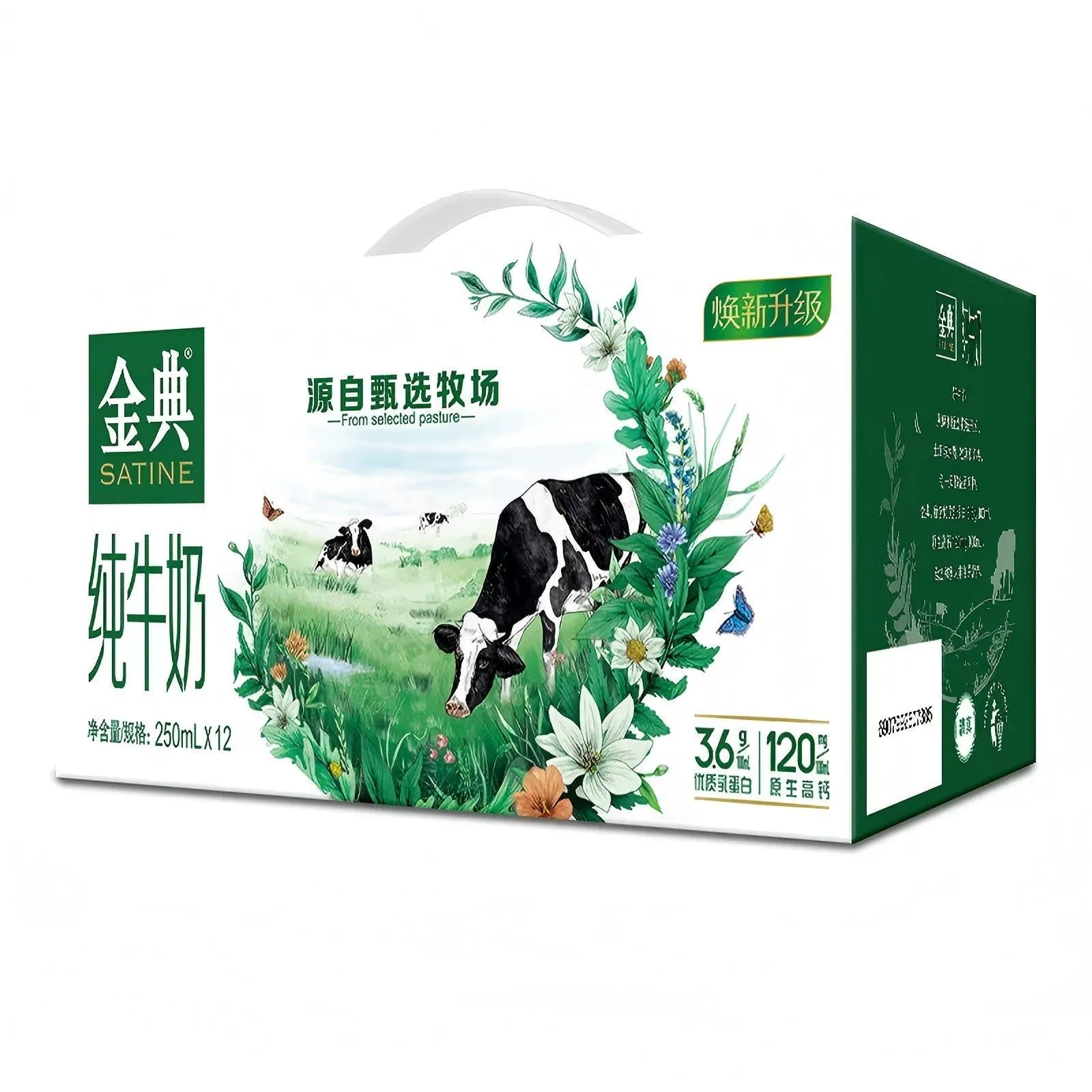 伊利臻浓牛奶250ml*20盒/250ml*12盒纯牛奶整箱营养早餐 26.4元