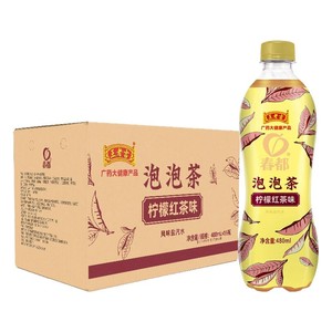 王老吉无糖柠檬果味乌龙红茶0脂0卡480ml*5瓶整箱气泡水饮料临期L