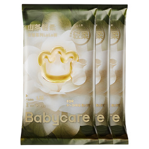 babycare山茶花拉拉裤花苞裤超薄透气婴儿宝宝尿不湿试用装3片
