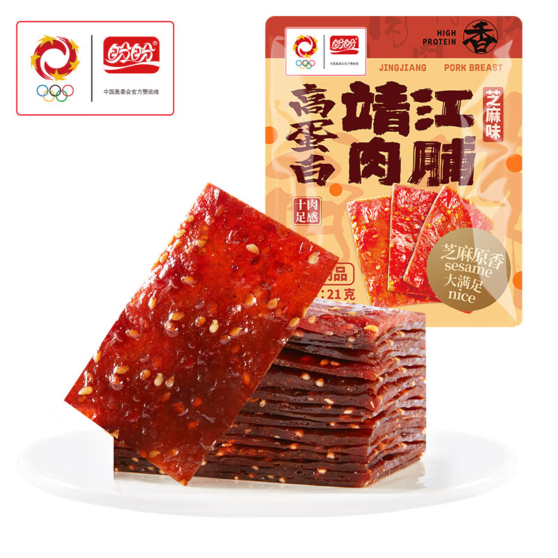 仅需11.9】盼盼 高蛋白靖江猪肉脯 芝麻味10袋【约210g 11.9元