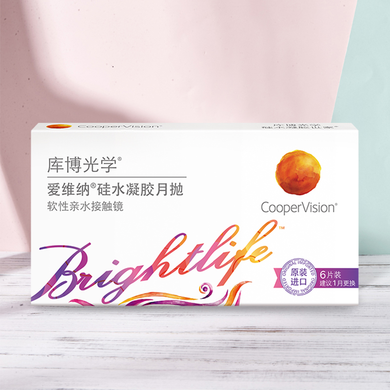 库博光学硅水凝胶世家 爱维纳硅水凝胶月抛3片近视隐形眼镜高透氧 56元