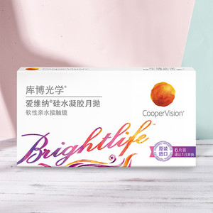 库博光学硅水凝胶世家 爱维纳硅水凝胶月抛3片近视隐形眼镜高透氧