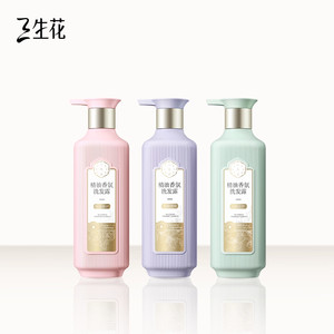 【直播间专属】三生花去屑止痒柔顺洗发水精油香氛洗发露洗护套装