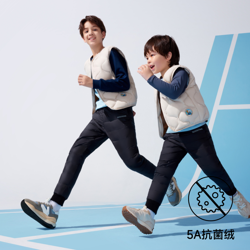 【清仓福利款】波司登儿童羽绒裤内胆男童内搭三防防水保暖 69元