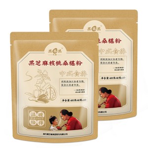南方黑芝麻糊核桃味独立包装桑葚粉即食冲饮谷物营养早餐食品tk