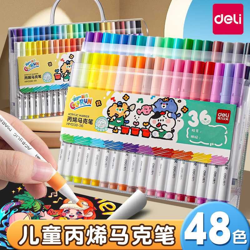 得力丙烯马克笔小学生专用不透色儿童彩笔丙烯笔绘画笔12色24色36色48色涂鸦DIY水彩笔速干 8.9元
