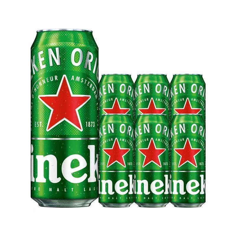 【特惠装】Heineken/喜力啤酒500ml*2罐批发全麦酿造经典官方正品 8.9元