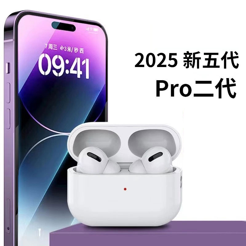 【2025新款】适用于苹果蓝牙耳机无线蓝牙安卓小米通用耳机旗舰顶配升级 29.9元