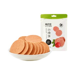 来伊份山楂片山楂饼果脯蜜饯开胃山楂干休闲零食独立包装80g*5