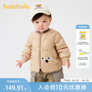 巴拉巴拉童装儿童轻薄羽绒服男女童宝宝外套2025新款造型可爱萌趣