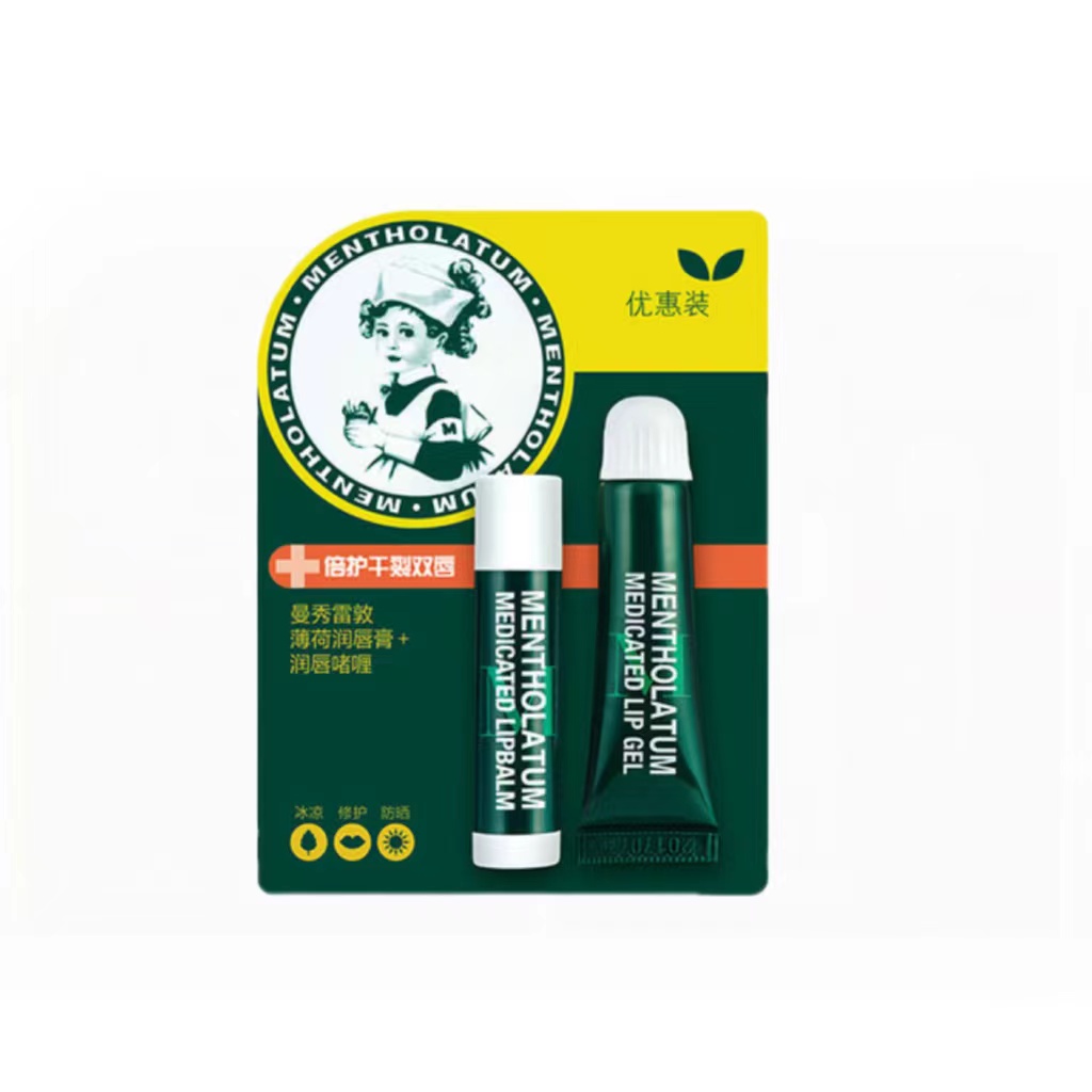 曼秀雷敦薄荷唇膏女保湿滋润补水淡化唇纹润唇膏官方唇膜唇霜男 23.9元