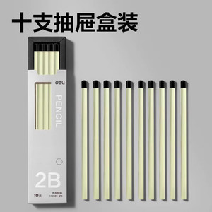得力纽赛黑木洞洞笔铅笔小学生专用一年级儿童矫正握姿书写铅笔幼儿园初学者练字笔无毒