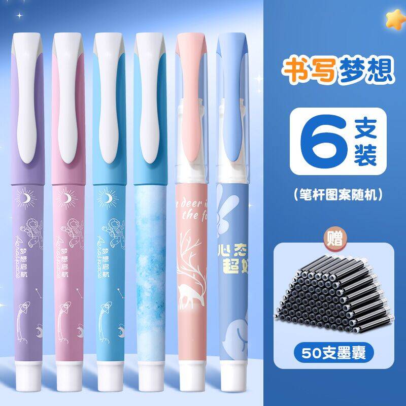 英雄牌钢笔小学生三年级专用正姿练字高颜值可替换墨囊四年级男女孩儿童初学者中学生可爱卡通钢笔官方旗舰 11.9元