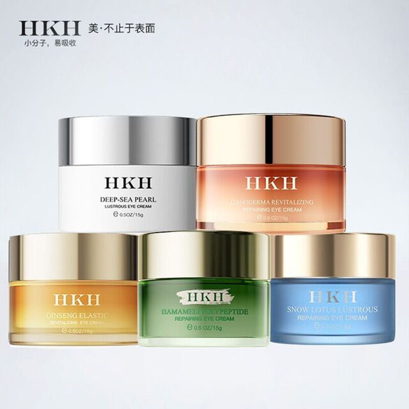 HKH抗皱紧致舒缓眼霜补水保湿提亮眼袋淡细干纹黑眼圈眼部精华 49元