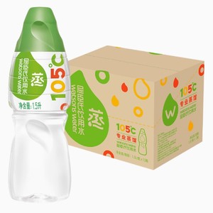 屈臣氏饮用水蒸馏水105°高温蒸馏制法整箱家用纯净补水护肤