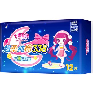 七度空间卫生巾少女夜用卫生巾官方正品纯棉超薄超长姨妈巾