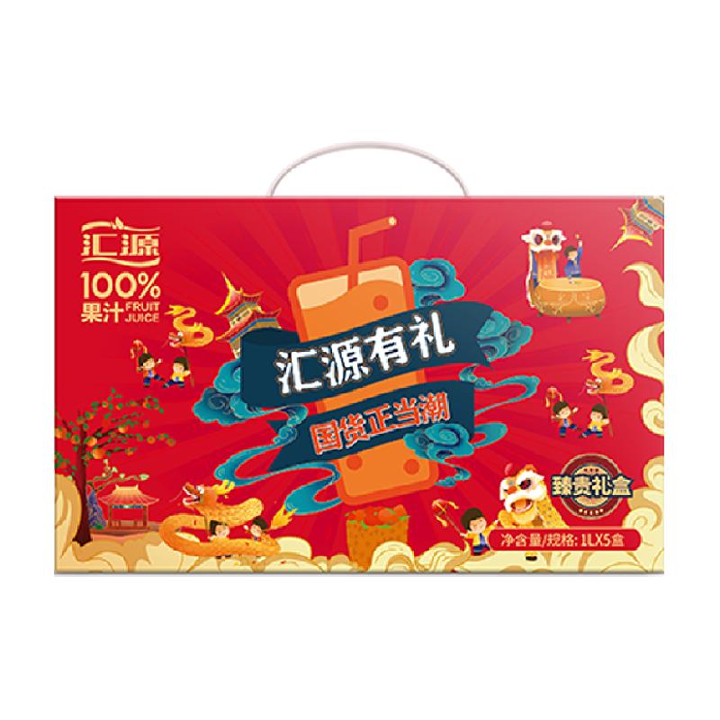 汇源果汁100%臻贵礼盒1L*5盒年货礼盒至少3口味送礼口味随机 49.2元