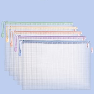得力拉链袋文件袋学科袋学科分类收纳透明学生用加厚防水档案中小学生科目试卷收纳装作业文具a4文件袋补习袋
