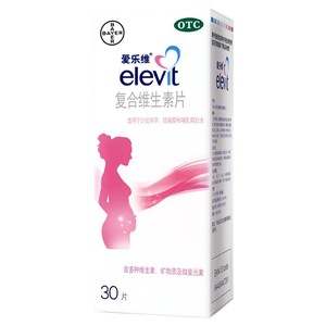 爱乐维复合维生素叶酸片备孕期叶酸孕妇补铁30片非活性叶酸elevit