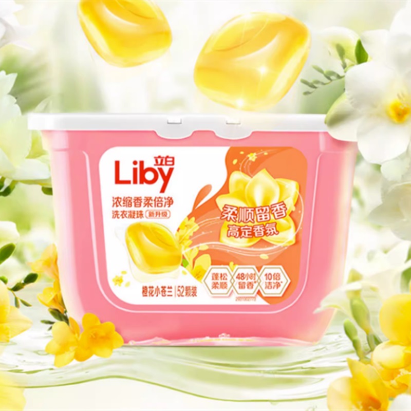 立白小苍兰洗衣凝珠柔顺留香三合一浓缩速溶洗衣液深层洁净52颗tk 23.4元