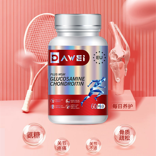 益节氨糖软骨素钙片维骨力氨基葡萄糖旗舰店60粒A2 49.9元