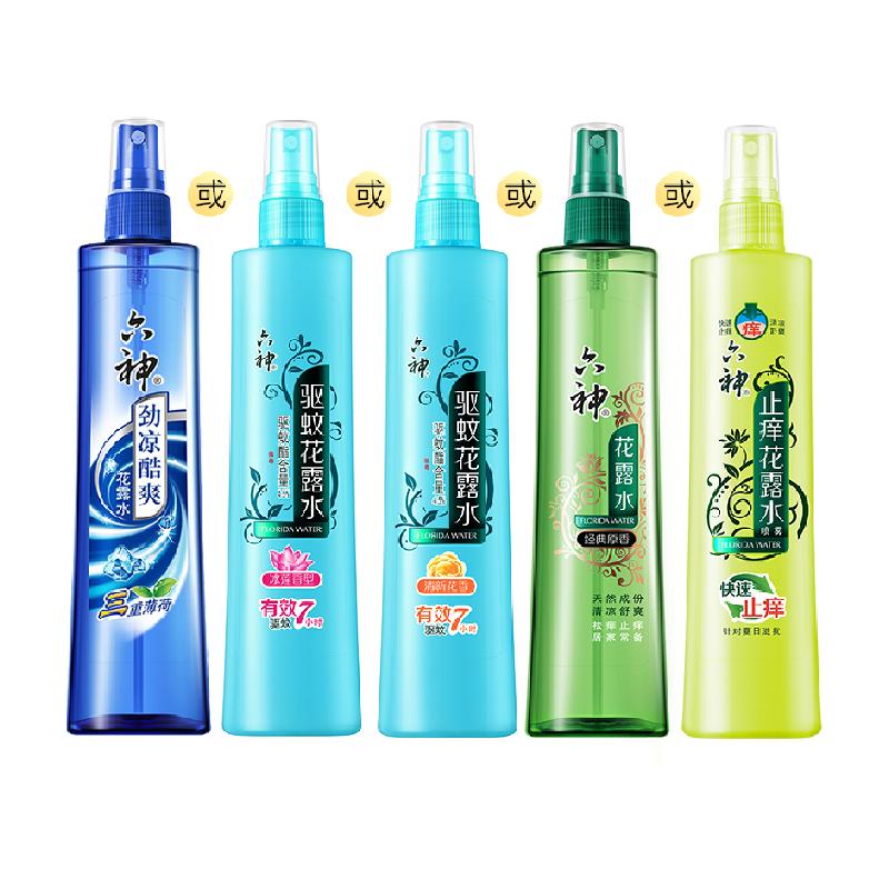 六神驱蚊止痒劲凉喷雾花露水防蚊水液持久留香系列官方正品 19.9元